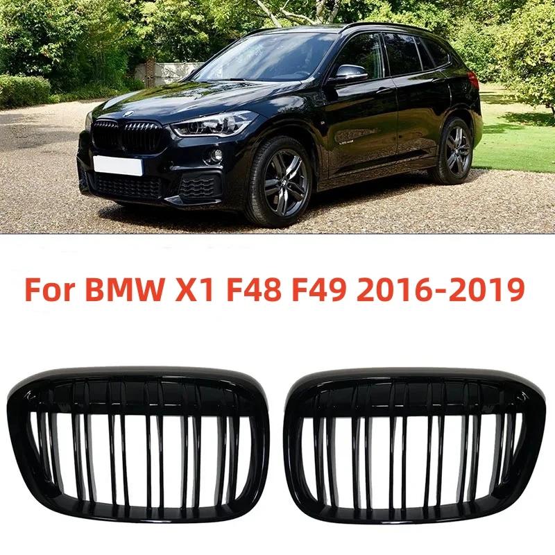 BMW X1 F48 F49 2016-2019 ۷ν  Ʈ   ̱  ׸, ̽ ׸ XDrive Ʈ  ڵ ׸